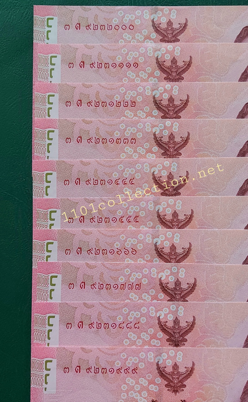 ธนบัตร 100บาท แบบ16 ชุดเลขตอง 10ใบ หมวด3Gต ลายเซ็นต์ อภิศักดิ์ ตันติวรวงศ์ - วืรไท สันติประภพ