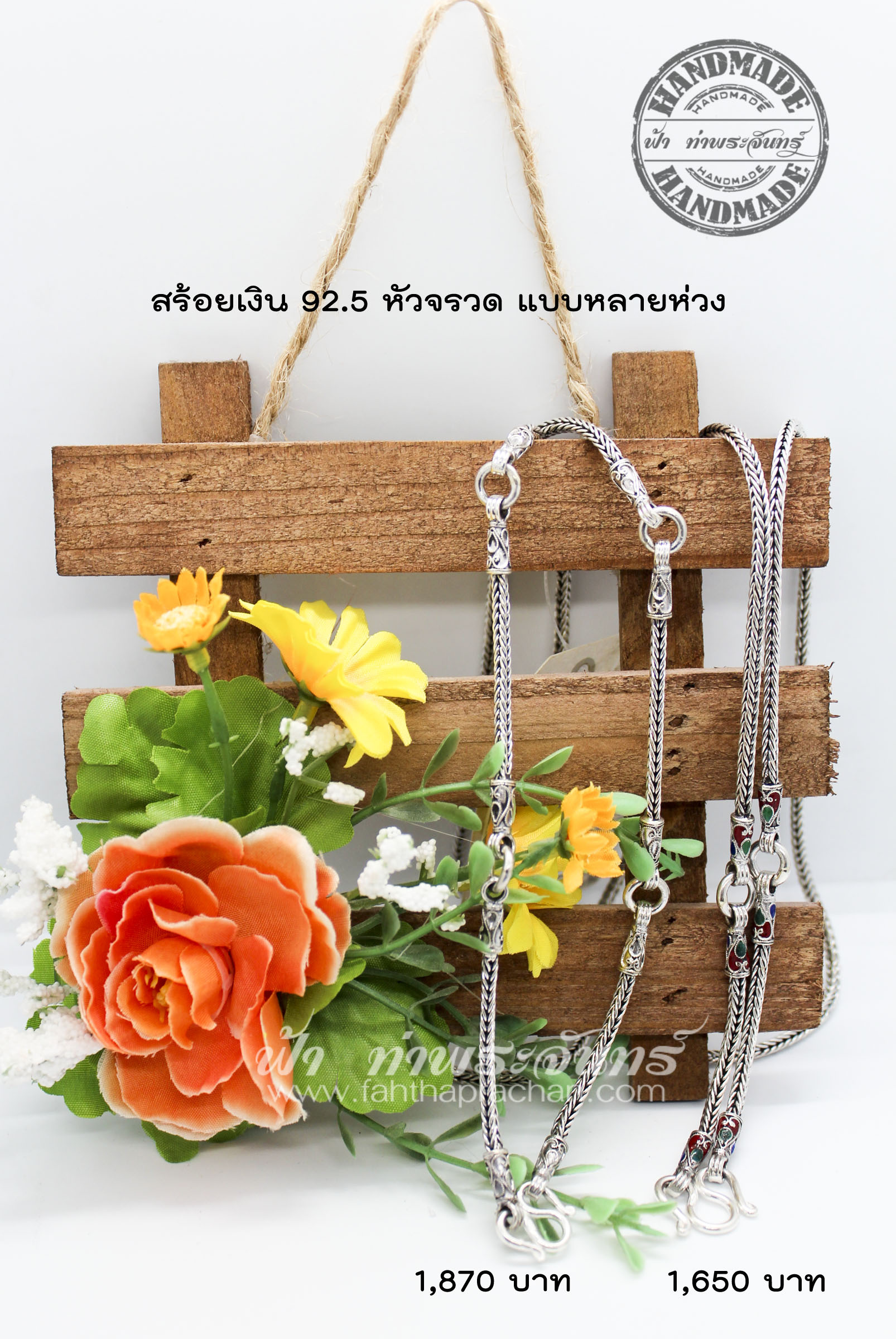 สร้อยคอเงินแท้ 92.5 หัวจรวด แบบ 5 ห่วง