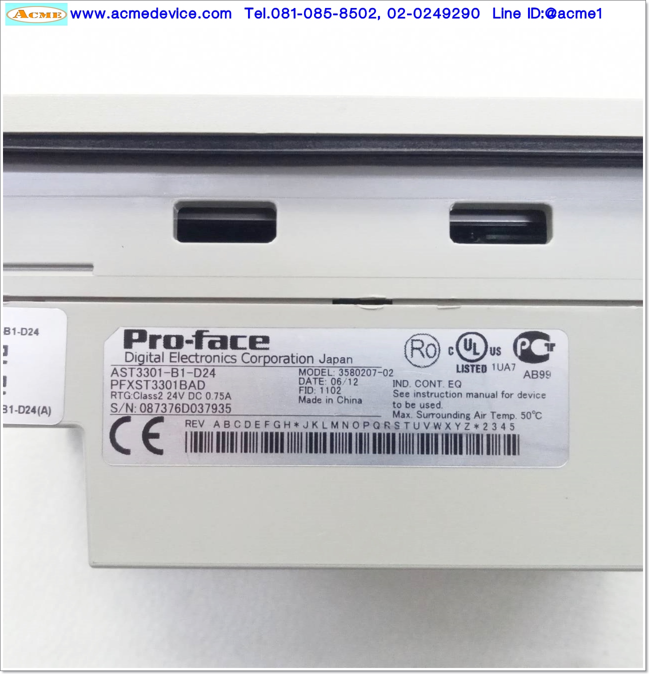 HMI Touch Screen Pro-Face รุ่น AST3301-B1-D24, 5.7", 24Vdc (จอส้ม)