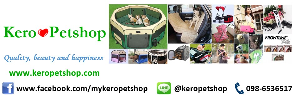 Kero Petshop
