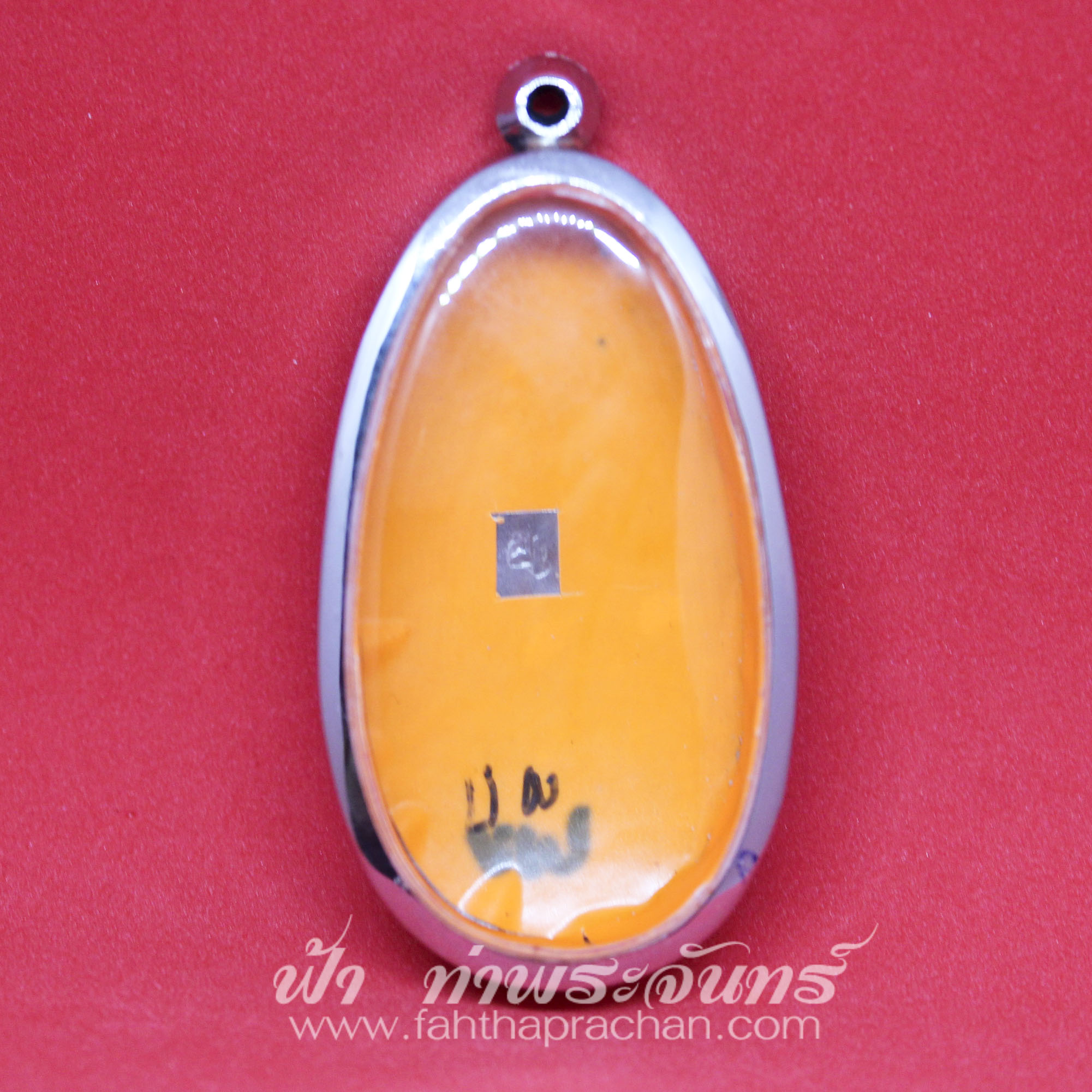 ตลับขุนแผน ไข่ผ่าซีก หน้าเดียว สแตนเลสพุก