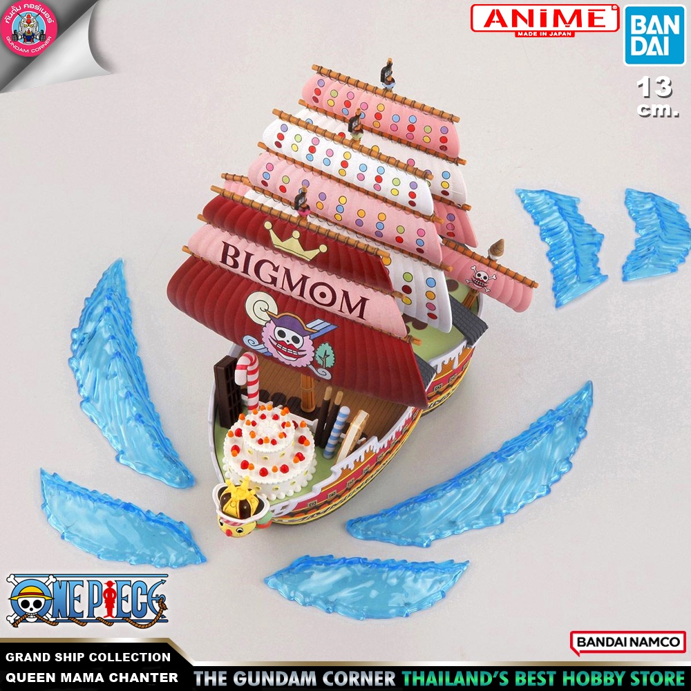 BANDAI NAMCO ONE PIECE GRAND SHIP COLLECTION QUEEN MAMA CHANTER GUNDAM CORNER THAILAND