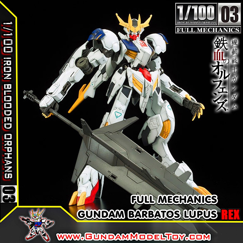 1/100 FULL MECHANICS GUNDAM BARBATOS LUPUS REX ฟูล เมคคานิค กันดั้ม บาร์บาทอส ลูปัส เร็กซ์