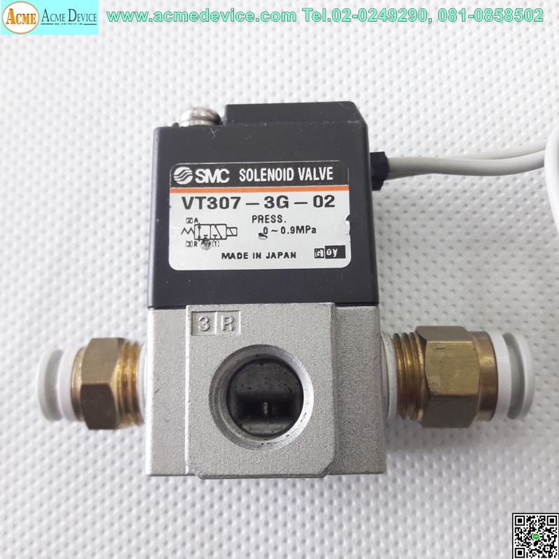Solenoid Valve SMC รุ่น VT307-3G-02, coil 110