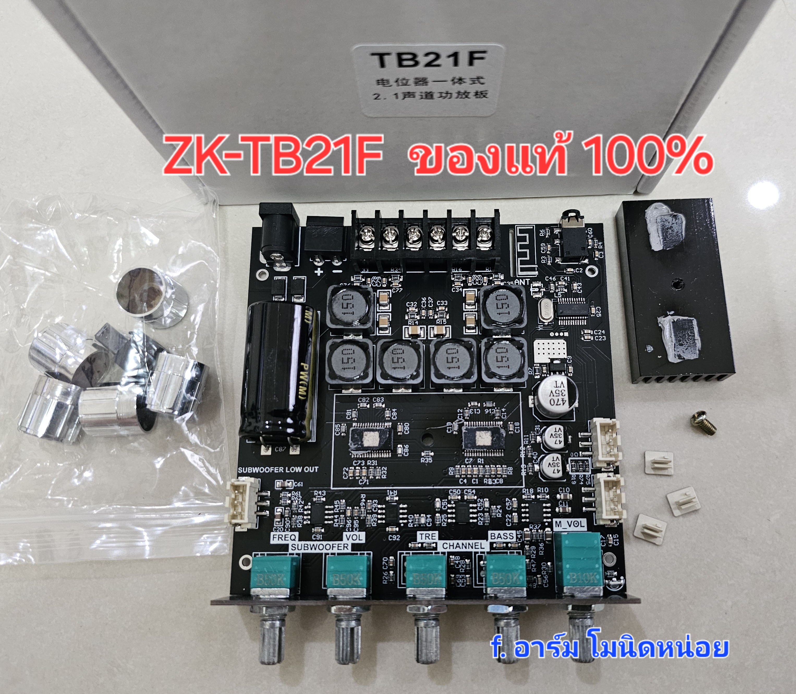 ของแท้100% ZK-TB21F บลูทูธ5.0 TPA3116D2 ชิปใหญ่ TB21F กำลังขับส 2x50W+100W