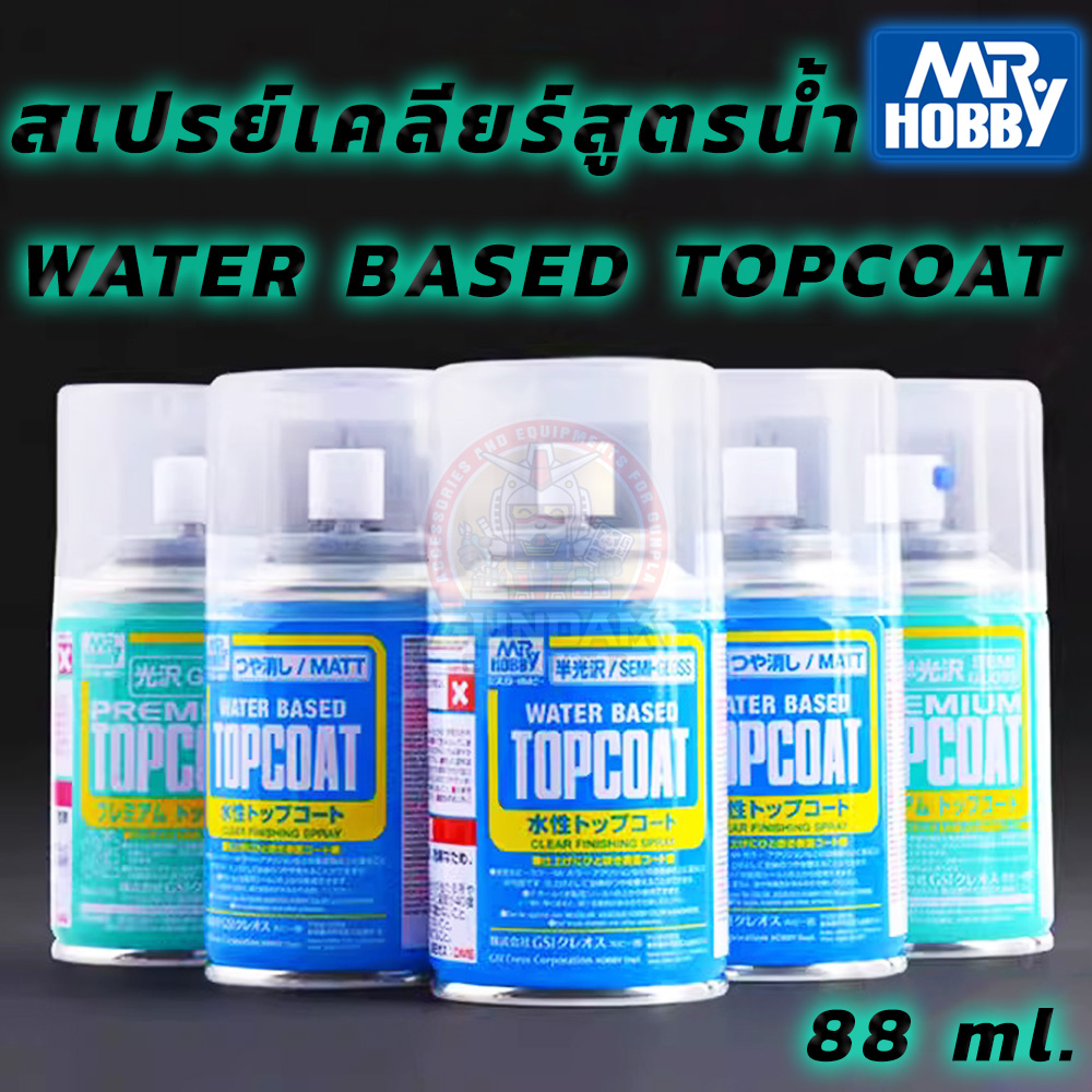 PREMIUM TOP COAT SPRAY MR.HOBBY® สเปรย์เคลียร์สูตรน้ำ 88 ml.