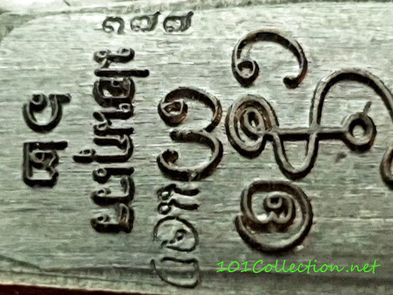 #001 ท้าวเวสสุวรรณ จตุมหาราชิกา พิมพ์ปรกมะขามรุ่นแรก หลวงปู่จันทร์ โชติโก วัดน้ำแป้งวนาราม อ.ปง พะเยา ปี ๒๕๖๒ เนื้อทองแดงรมดำ โค๊ดแจก เลข No.๓๗๗