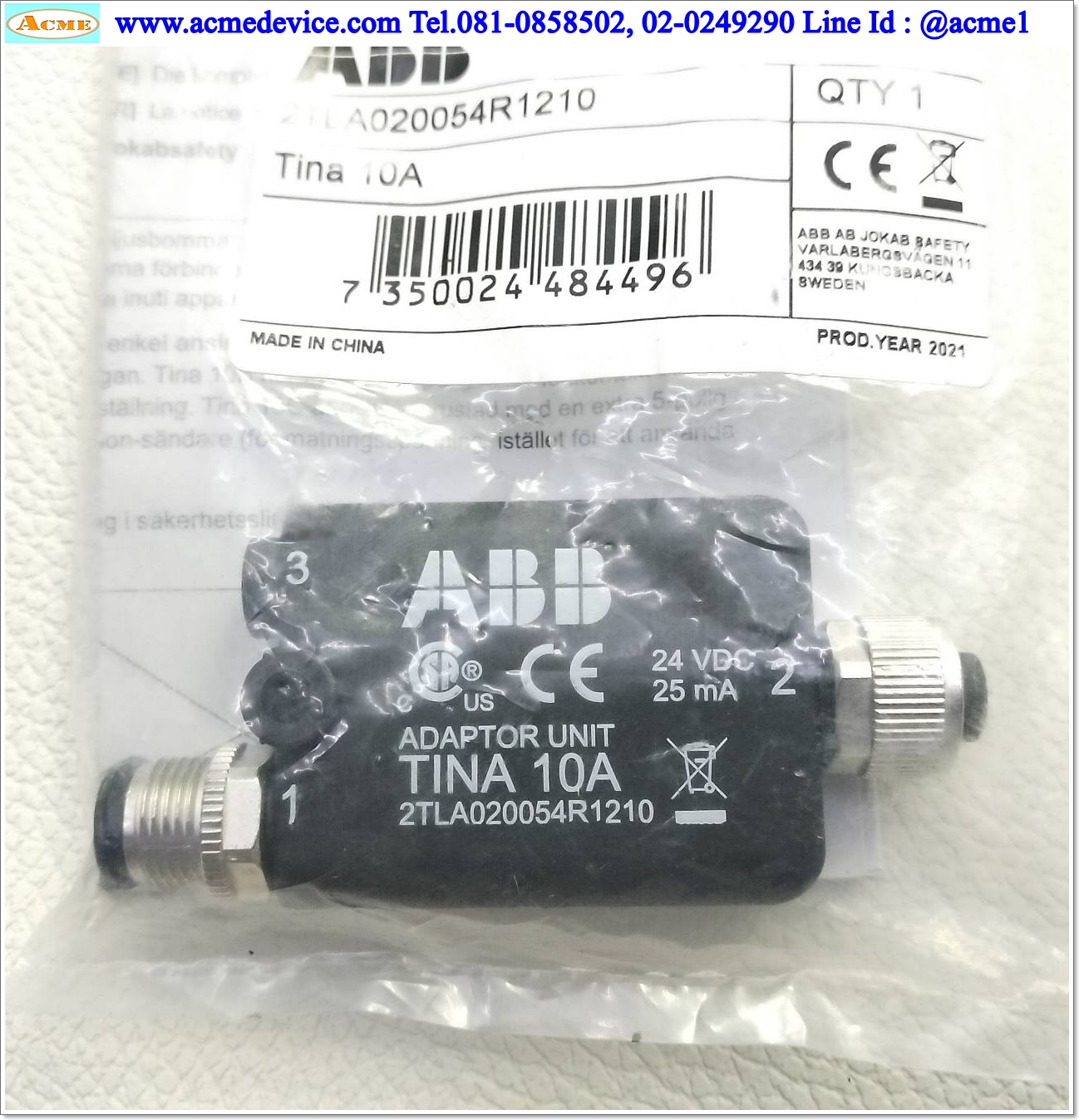 Safety Adaptor Unit ABB รุ่น Tina 10A, 2TLA020054R1210