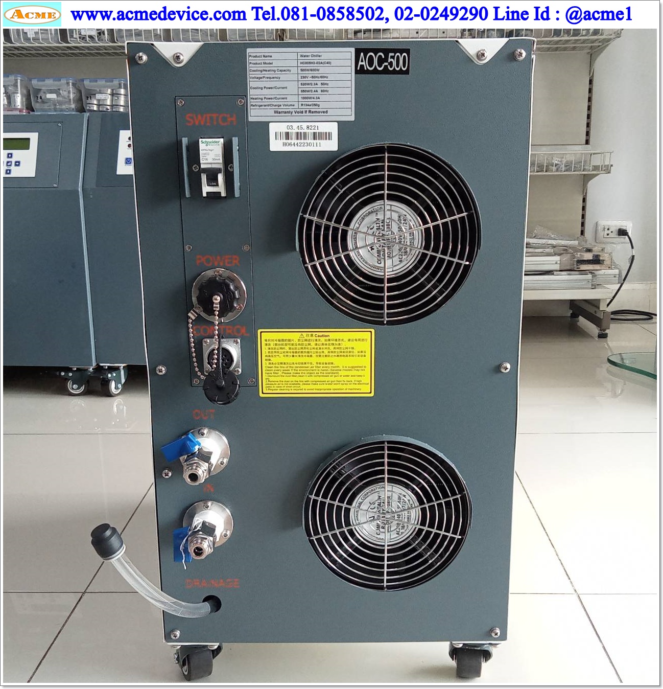 Water Chiller รุ่น HC005H3-02A(C40), 500W