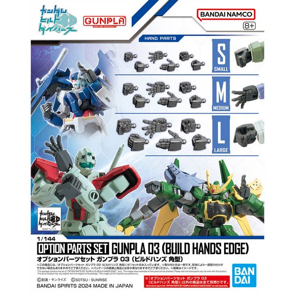 BANDAI OPTION PARTS SET GUNPLA 03 BUILD HANDS EDGE โมเดล กันดั้ม กันพลา PS TOYLAND