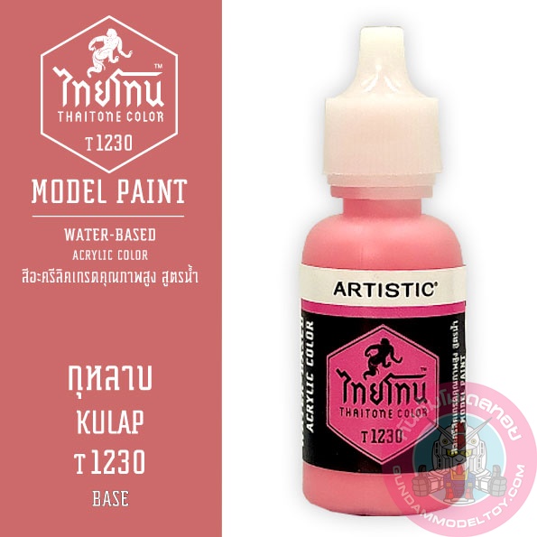 THAITONE ไทยโทน กุหลาบ KULAP สีทาโมเดลสูตรน้ำ