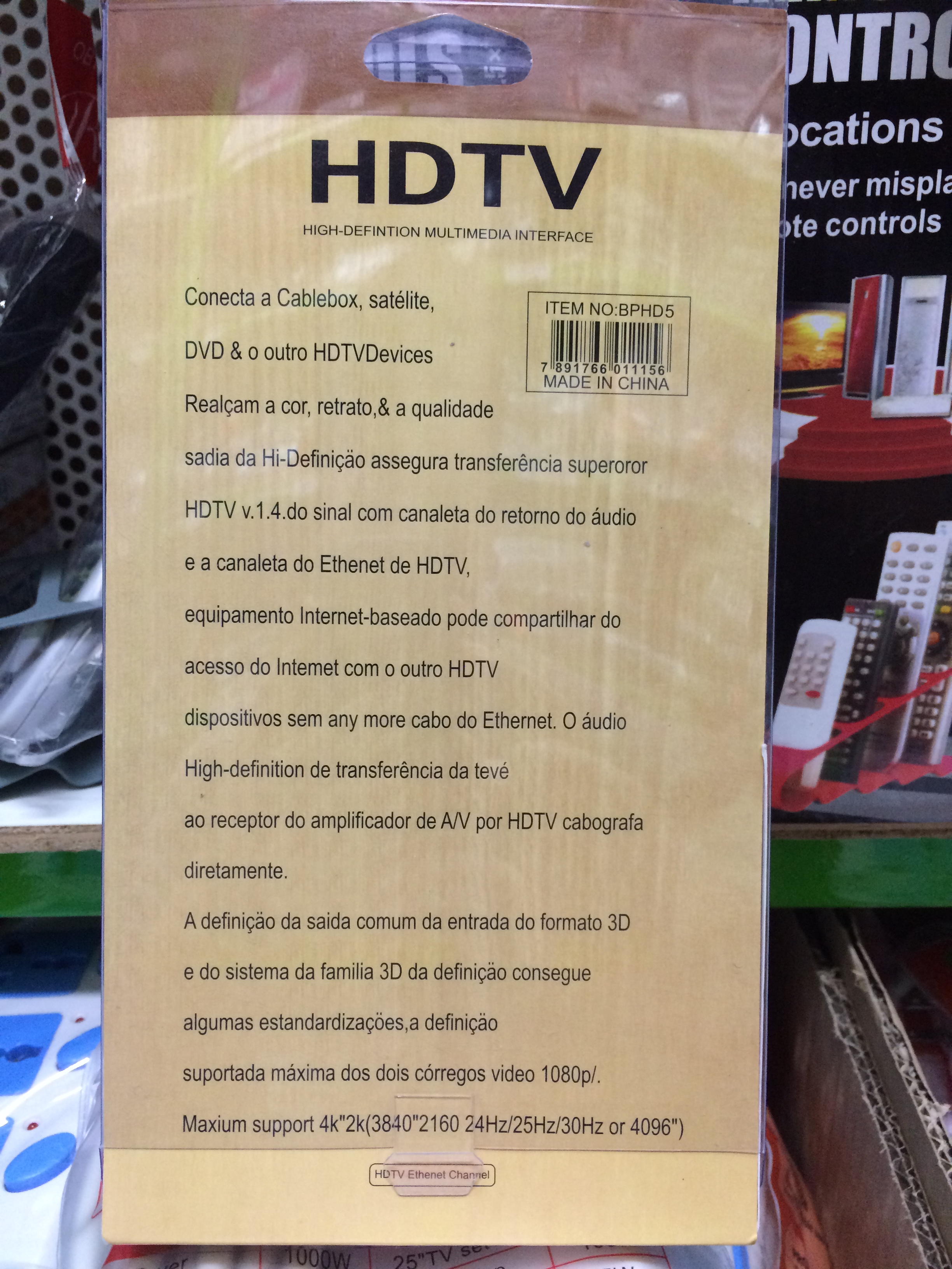 E-Tomer สาย HDMI 1.4 (3D) ยาว 5 เมตร (สายแบน)