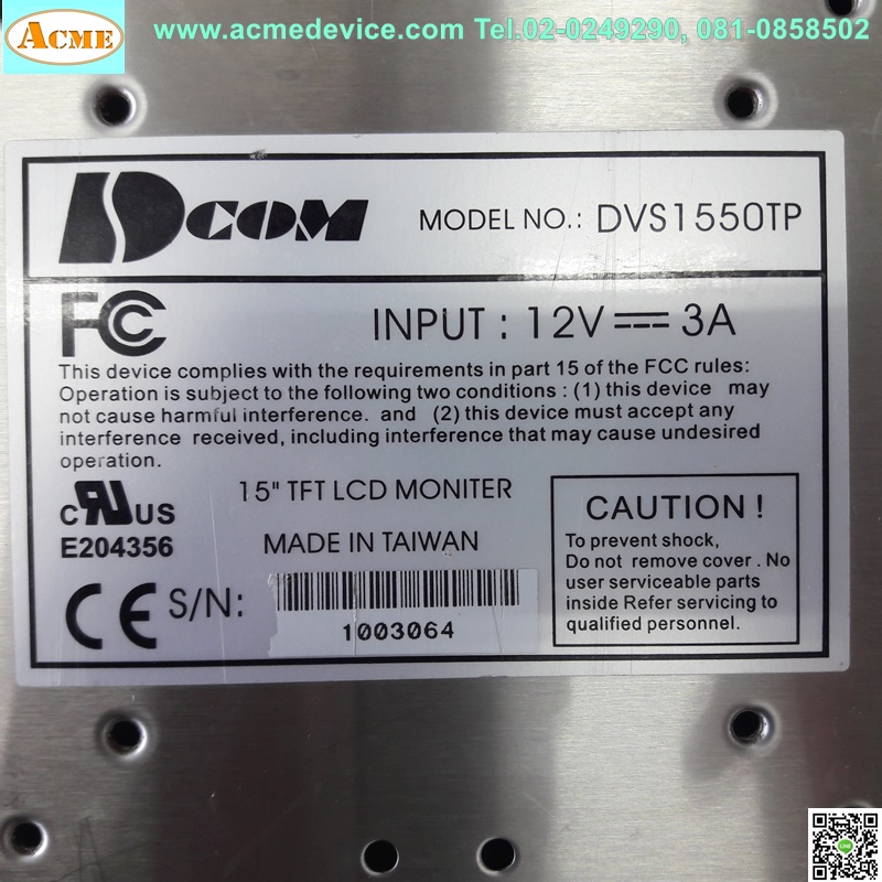 LCD Touch Screen Dcom รุ่น DVS1550TP, ขนาด 15" , 12V, 3A(ใช้กับ PC)