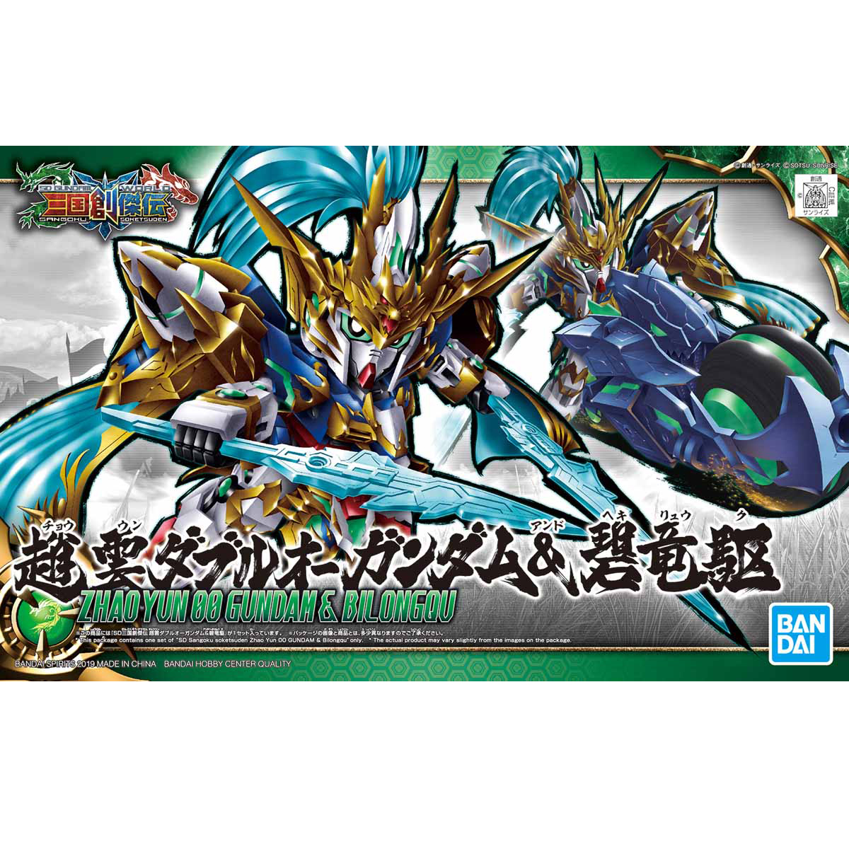 BANDAI SD SANGOKU SOKETSUDEN ZHAO YUN 00 GUNDAM & BLUE DRAGON DRIVE โมเดล กันดั้ม กันพลา ร้านพีเอสทอยแลนด์