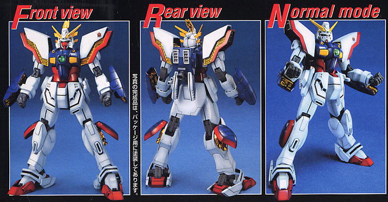 BANDAI MG SHINING GUNDAM โมเดล กันดั้ม กันพลา PS TOYLAND