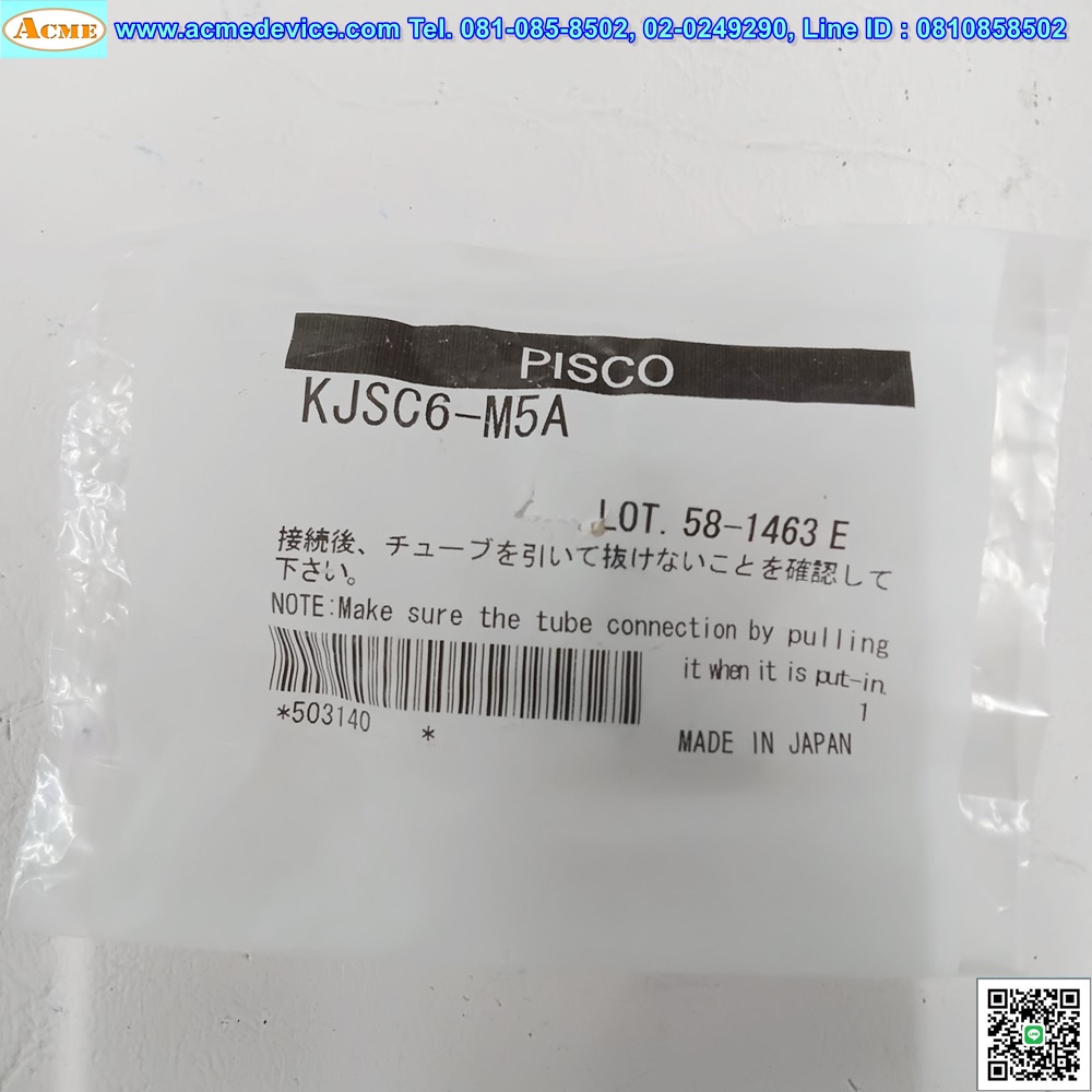 Flow Control Fitting Pisco รุ่น KJSC6-M5A, M5, 6 mm.