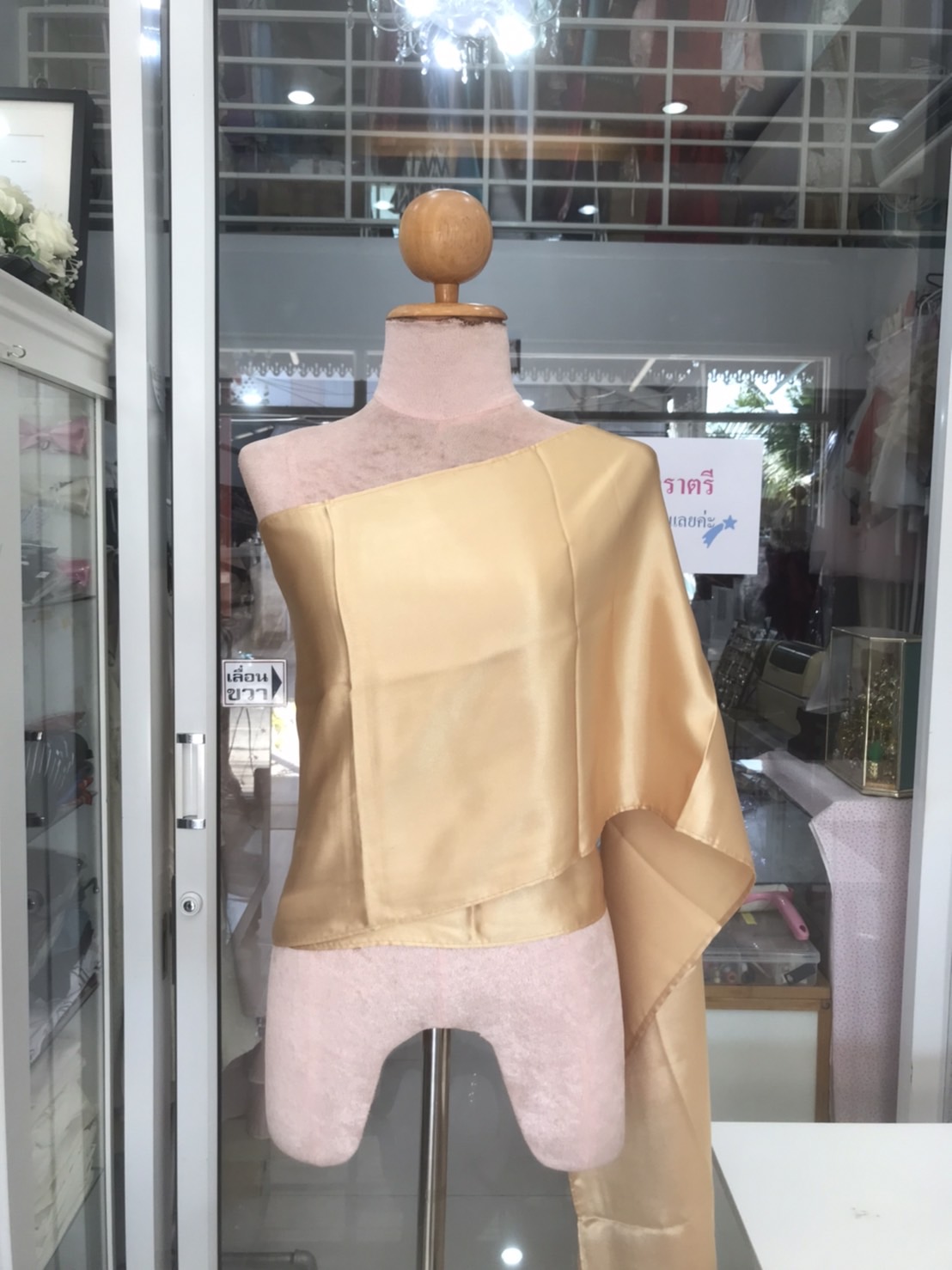 สไบเรียบสีทอง