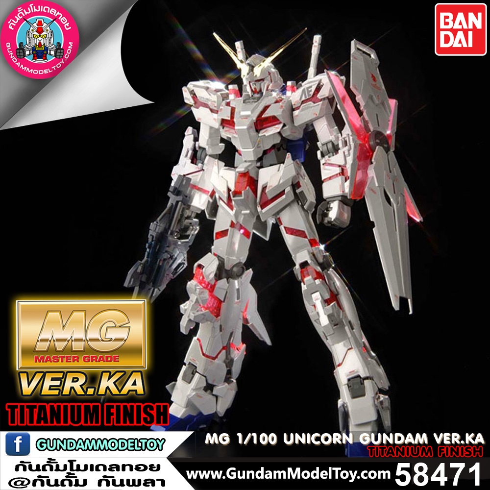 BANDAI MG UNICORN GUNDAM VER.KA TITANIUM FINISH โมเดล กันดั้ม กันพลา PS TOYLAND