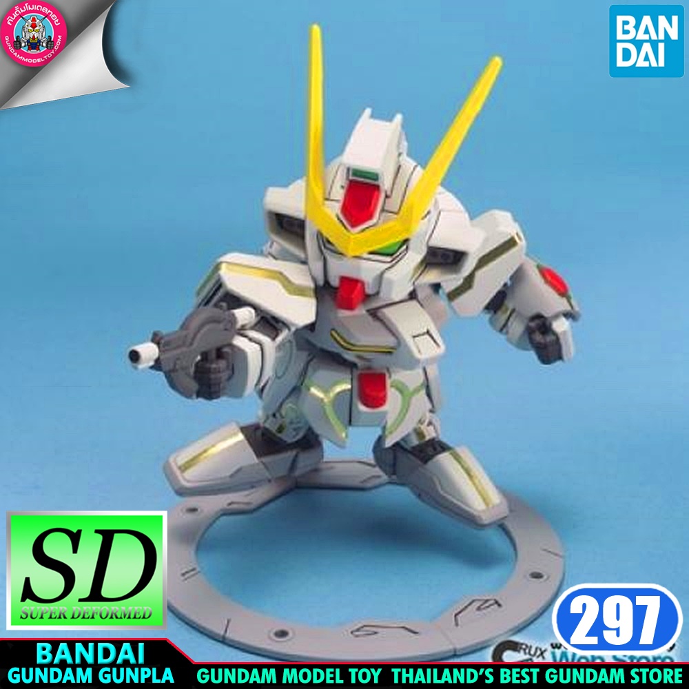 SD BB297 STARGAZER GUNDAM โมเดล กันดั้ม กันพลา PS Toyland