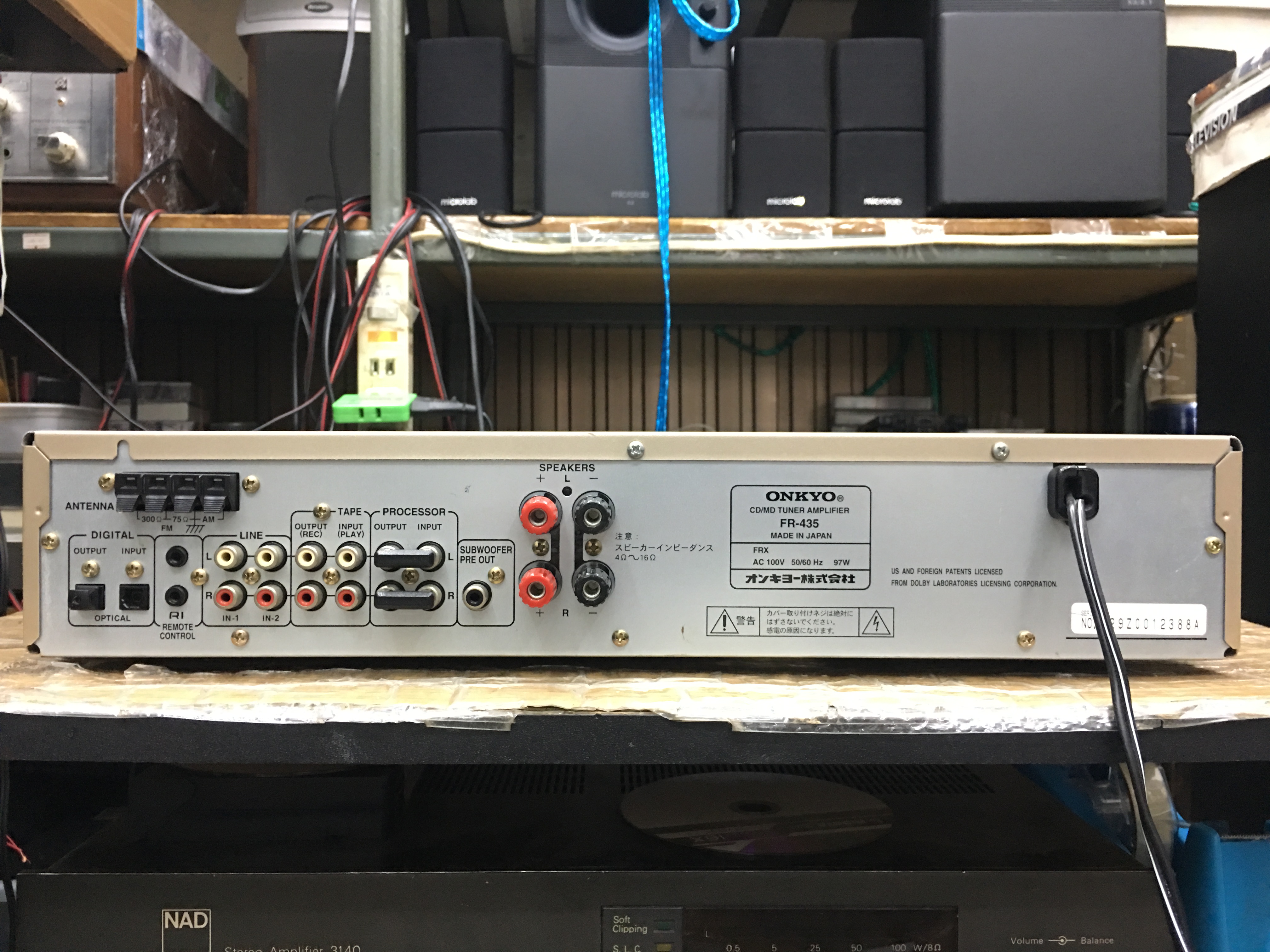 Onkyo FR-435 CD/MD Receiver (ไฟ110V)