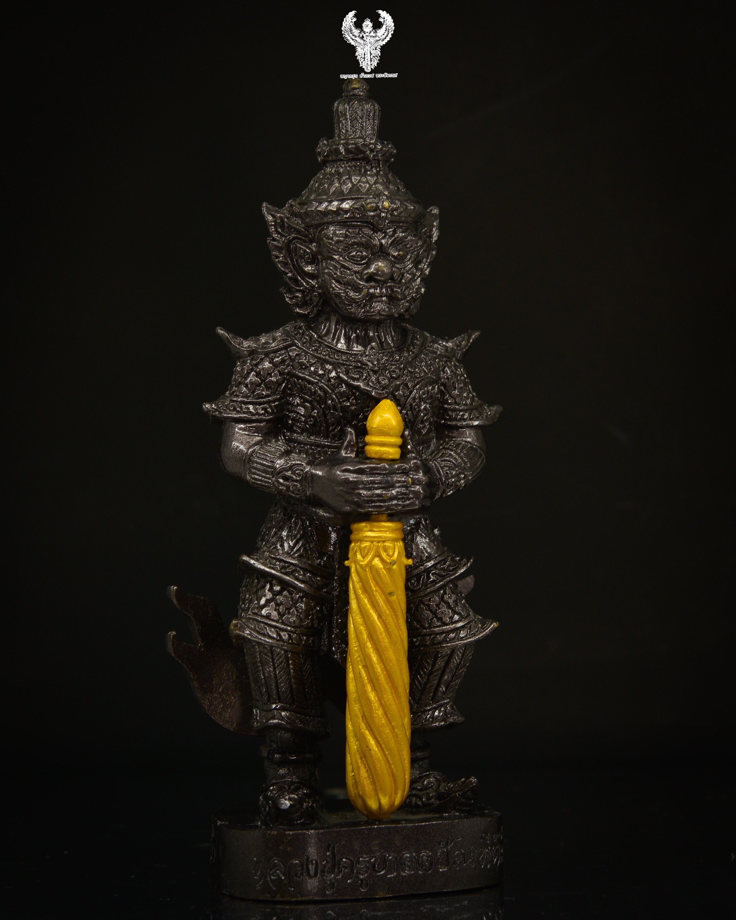 ท้าวเวสสุวรรณ‬ ครูบาออ ปัณฑิต๊ะ