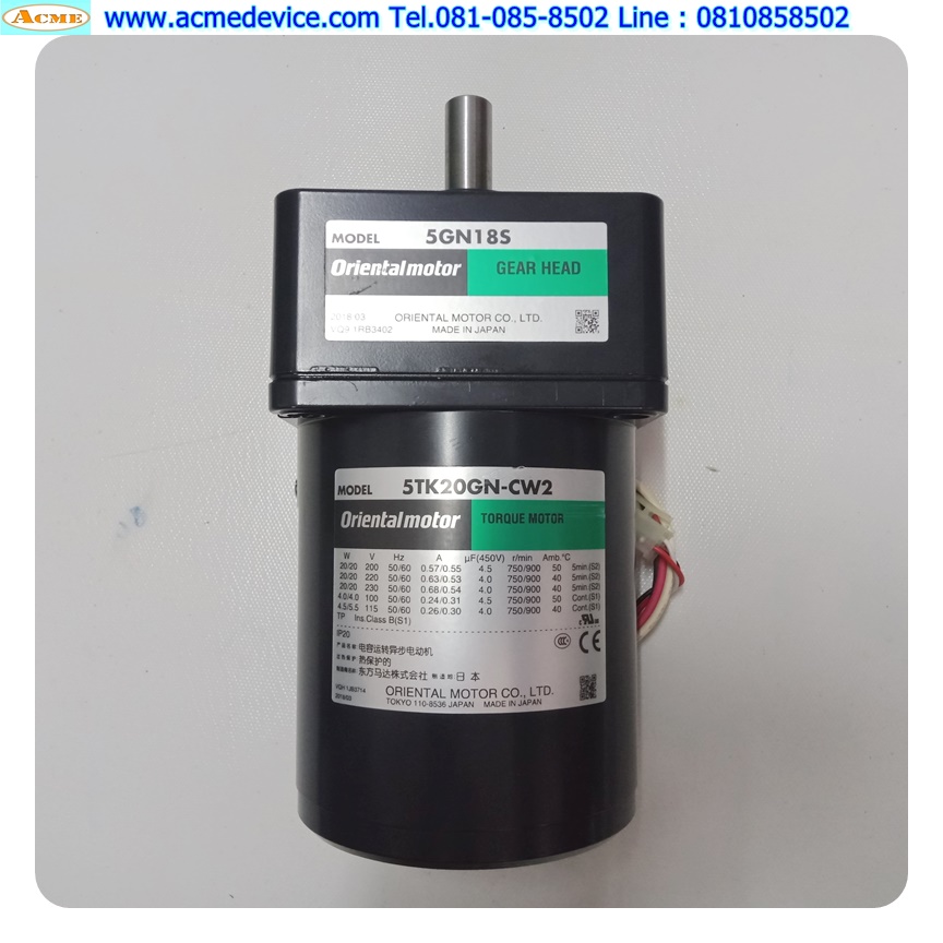 Torque Motor Oriental รุ่น 5TK20GN-CW2, 20W, 220V, Tension & Gear Head รุ่น 5GN18S, Ratio 1:18