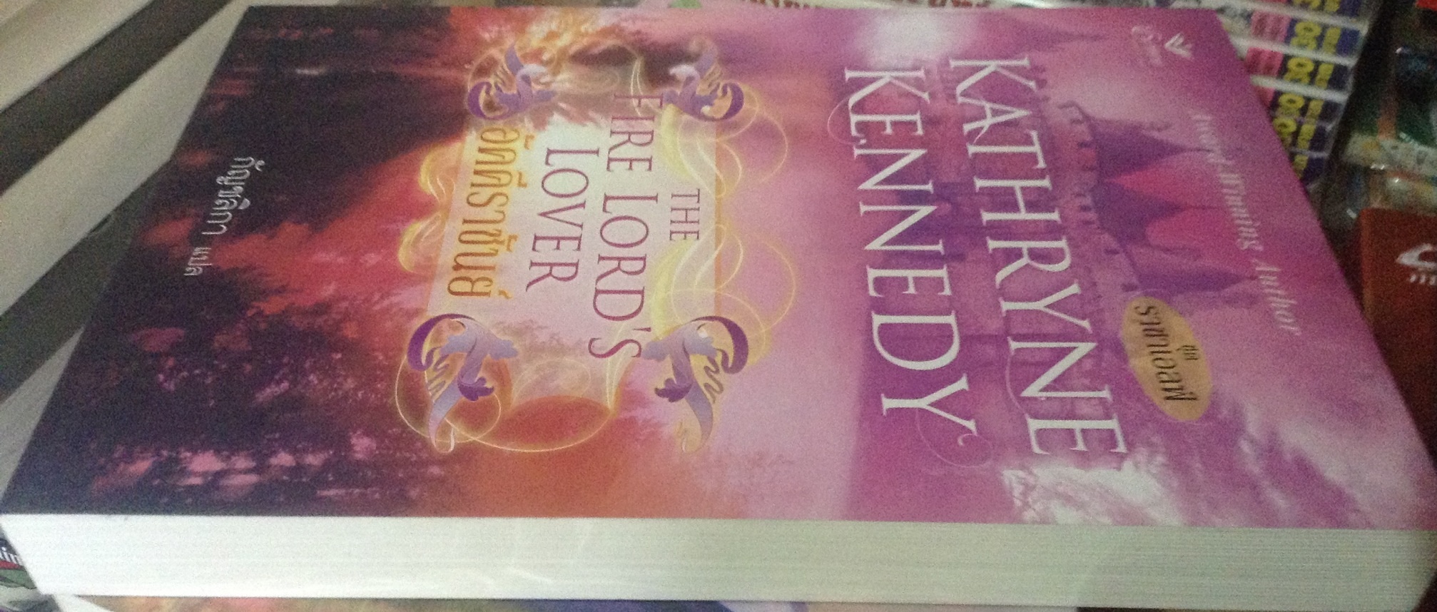 (สั่ง9จ่าย7) อัคคีราชันย์ The Fire Lord's Lover Kathryne Kennedy ราคา 165