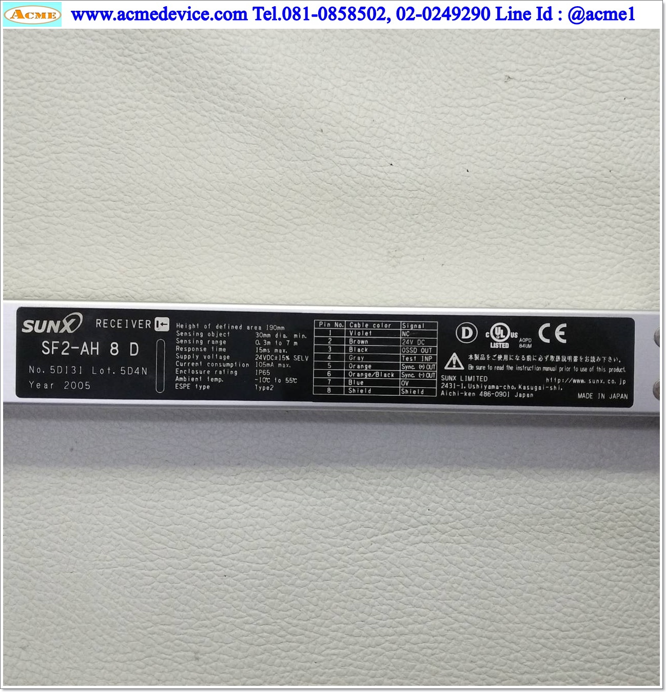 Area Sensor SUNX รุ่น SF2-AH8 P + SF2-AH8 D, ยาว 190 mm, ระยะ 0.3 to 7M, NPN