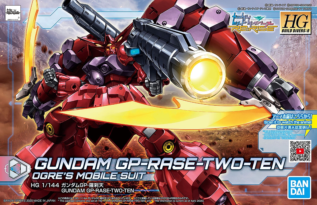 BANDAI HGBD:R GUNDAM GP-RASE-TWO-TEN โมเดล กันดั้ม กันพลา PS TOYLAND HGBD