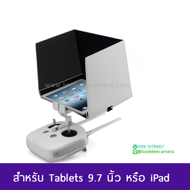 Monitor Hood for DJI Phantom ป้องกันแสงแดดเข้าหน้าจอ ราคาถูก