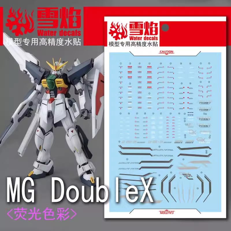 ดีคอลน้ำ MG DOUBLE X MG-98 Water Decal Fluorescent color สติ๊กเกอร์น้ำเรืองแสงสำหรับติดบนกันดั้ม
