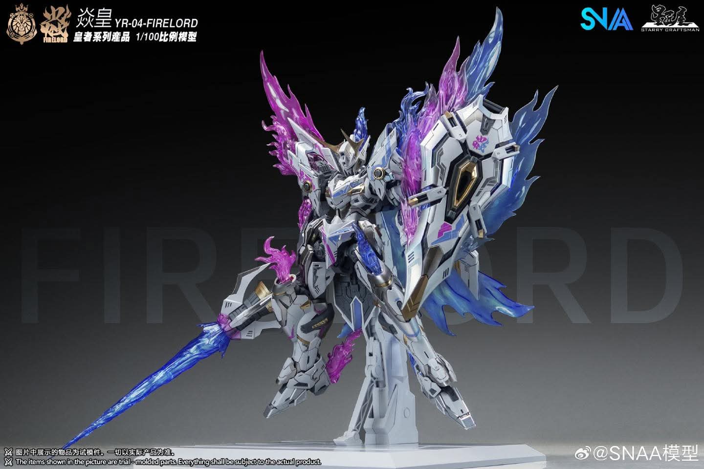 พรีออเดอร์ SNAA 1/144 Firelord Ver Spirit of Phantom สินค้ามา ธ.ค. 68 Made in China