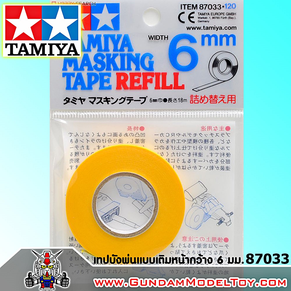 TAMIYA MASKING TAPE REFILL 6 mm.เทปบังพ่นแบบเติมหน้ากว้าง 6 มม.