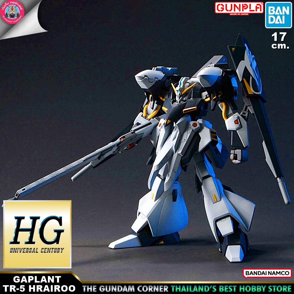BANDAI NAMCO GUNPLA HIGH GRADE HG 1/144 ORX-005 GAPLANT TR-5 HRAIROO โมเดล กันดั้ม กันพลา Gundam Corner Thailand กันดั้มคอร์เนอร์