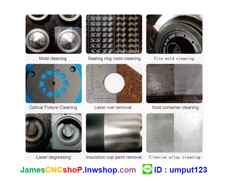 เลเซอร์กำจัดสนิม 1000 วัตต์ ทำความสะอาดผิววัสดุ 1000W Fiber Optic Laser Cleaner