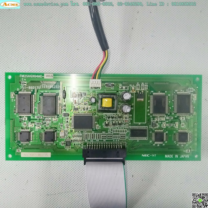 อะไหล่เครื่องสแกนโลหะ P-5399A + FM256GX64AC + P5325A