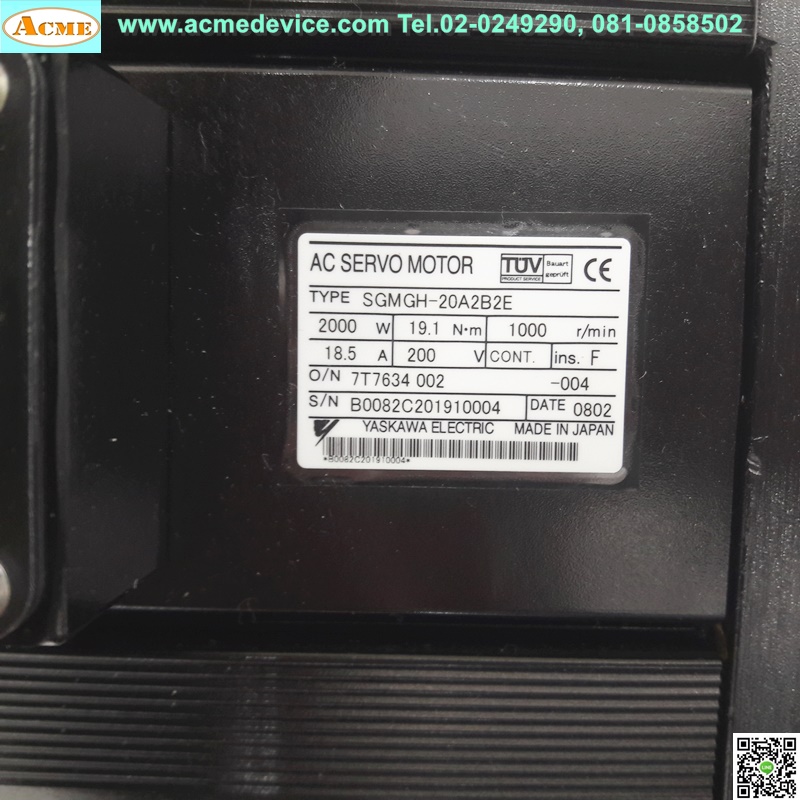 Servo Motor Yaskawa รุ่น SGMGH-20A2B2E, 1000r/min, 2kW (With break)