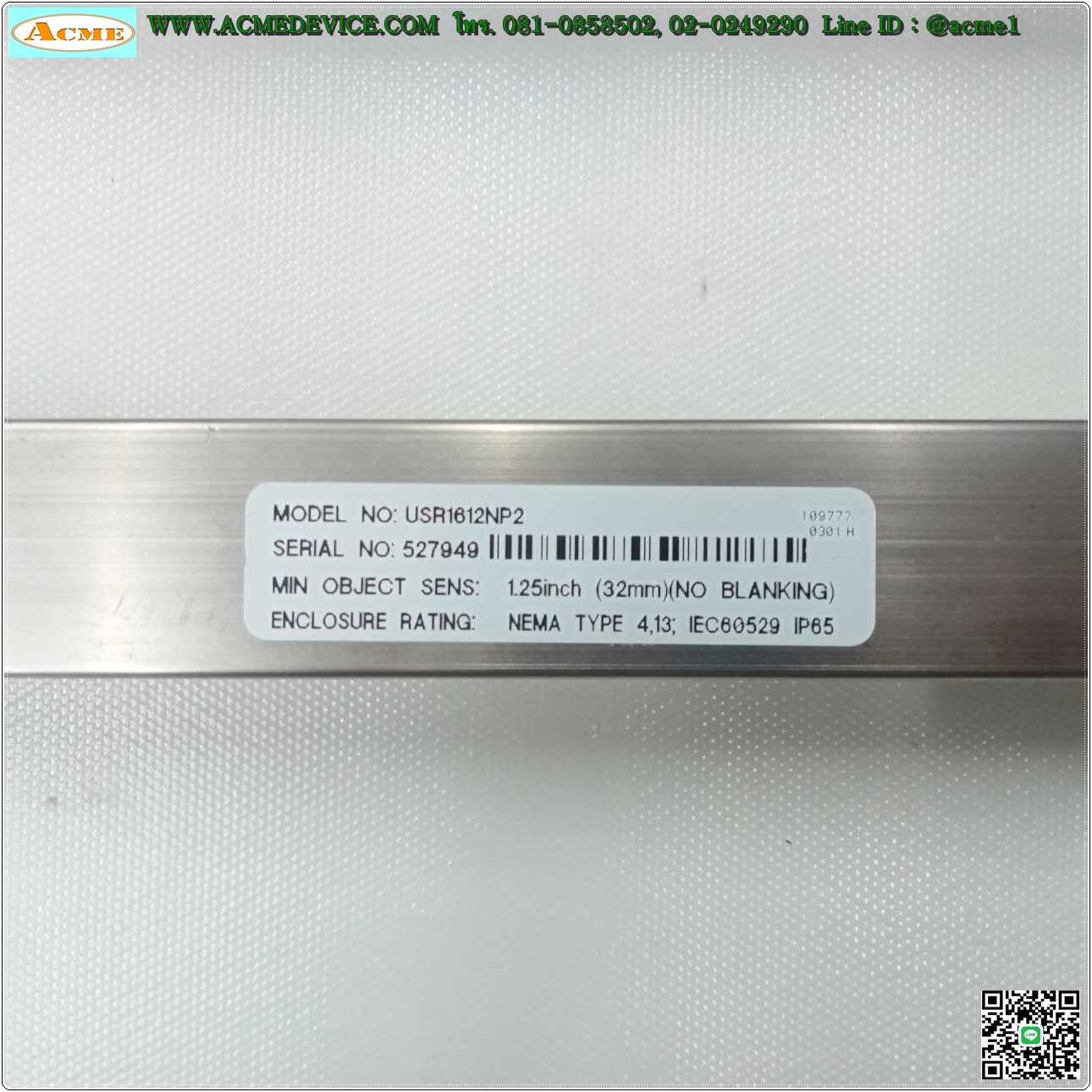 Area Sensor Banner รุ่น USDINT-1T2, USE1612NP2(E) + USR1612NP2(R), ยาว 440 mm