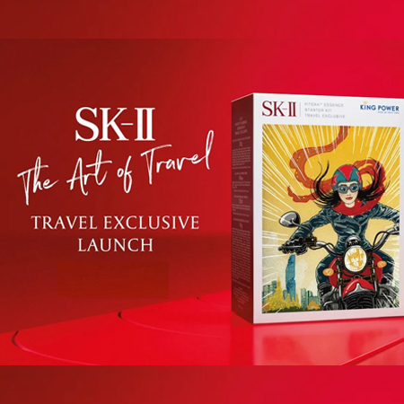 เซ็ทบำรุงผิวเอสเคทู SK-II Set Facital Treatment Essence 75ml Set 4pcs