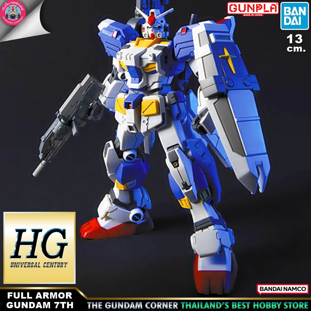 BANDAI HG FULL ARMOR GUNDAM 7TH โมเดล กันดั้ม กันพลา PS TOYLAND HGUC
