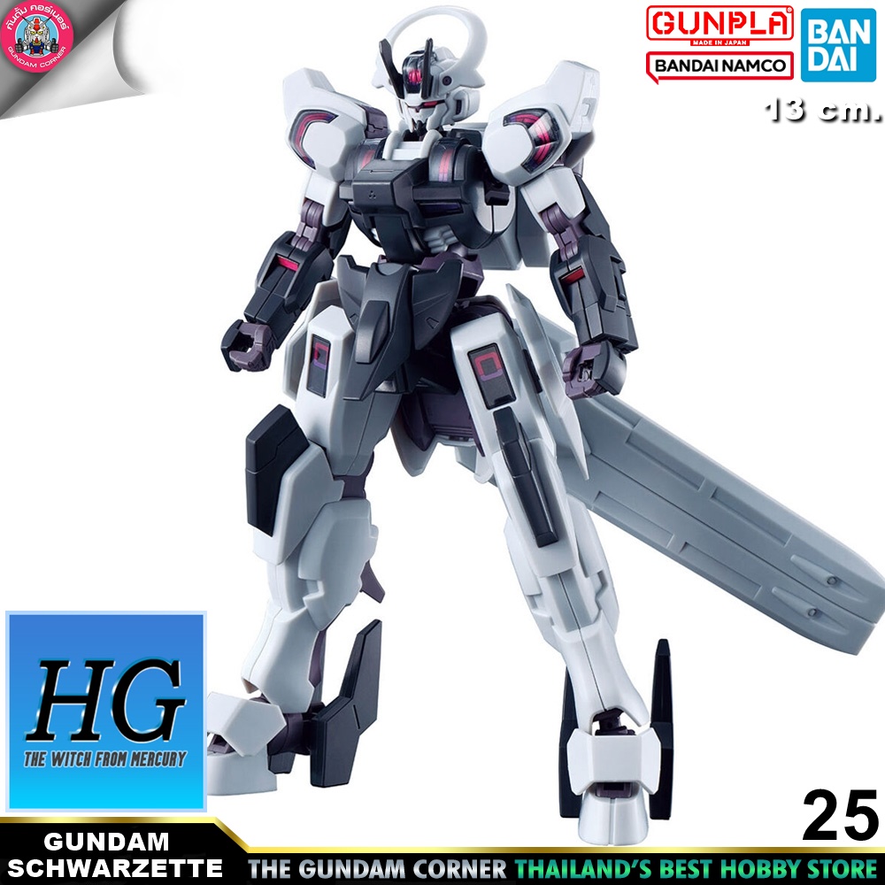 BANDAI HG GUNDAM SCHWARZETTE โมเดล กันดั้ม กันพลา PS TOYLAND HGTWFM
