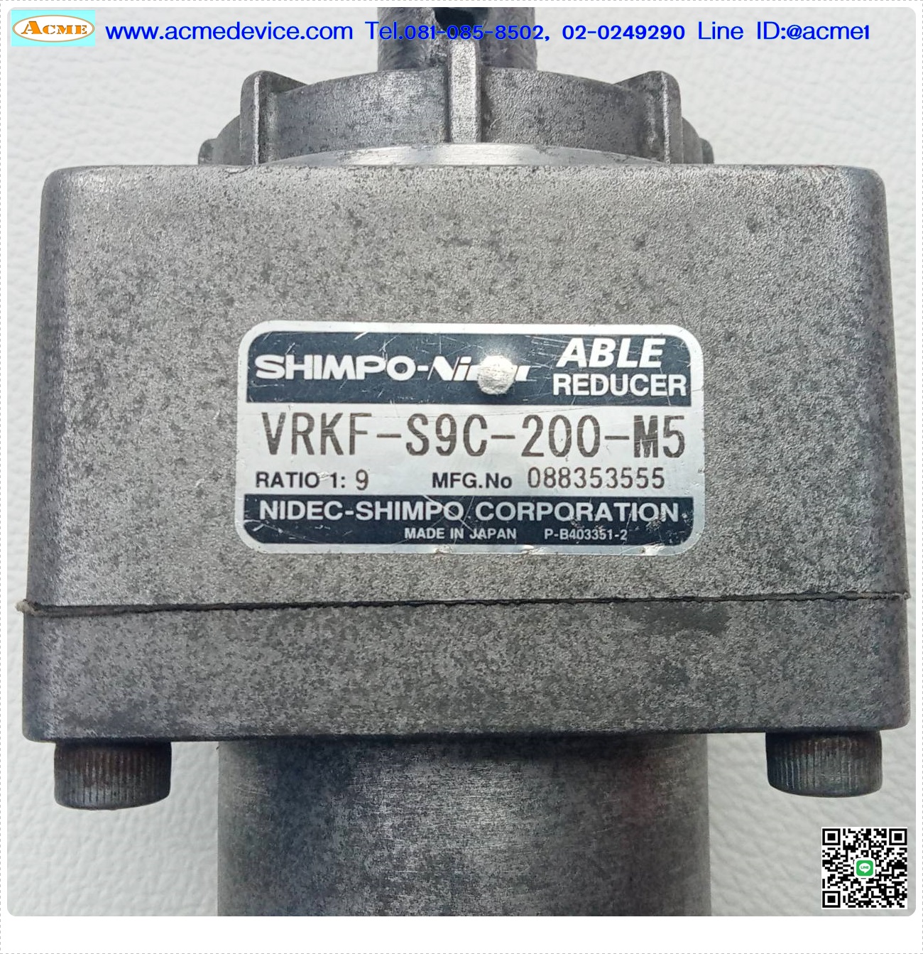 Gear Head Nidec Shimpo รุ่น VRKF-S9C-200, Ratio 9:1,(เพลาเข้า 11 mm., ออก 19 mm.) for 200w