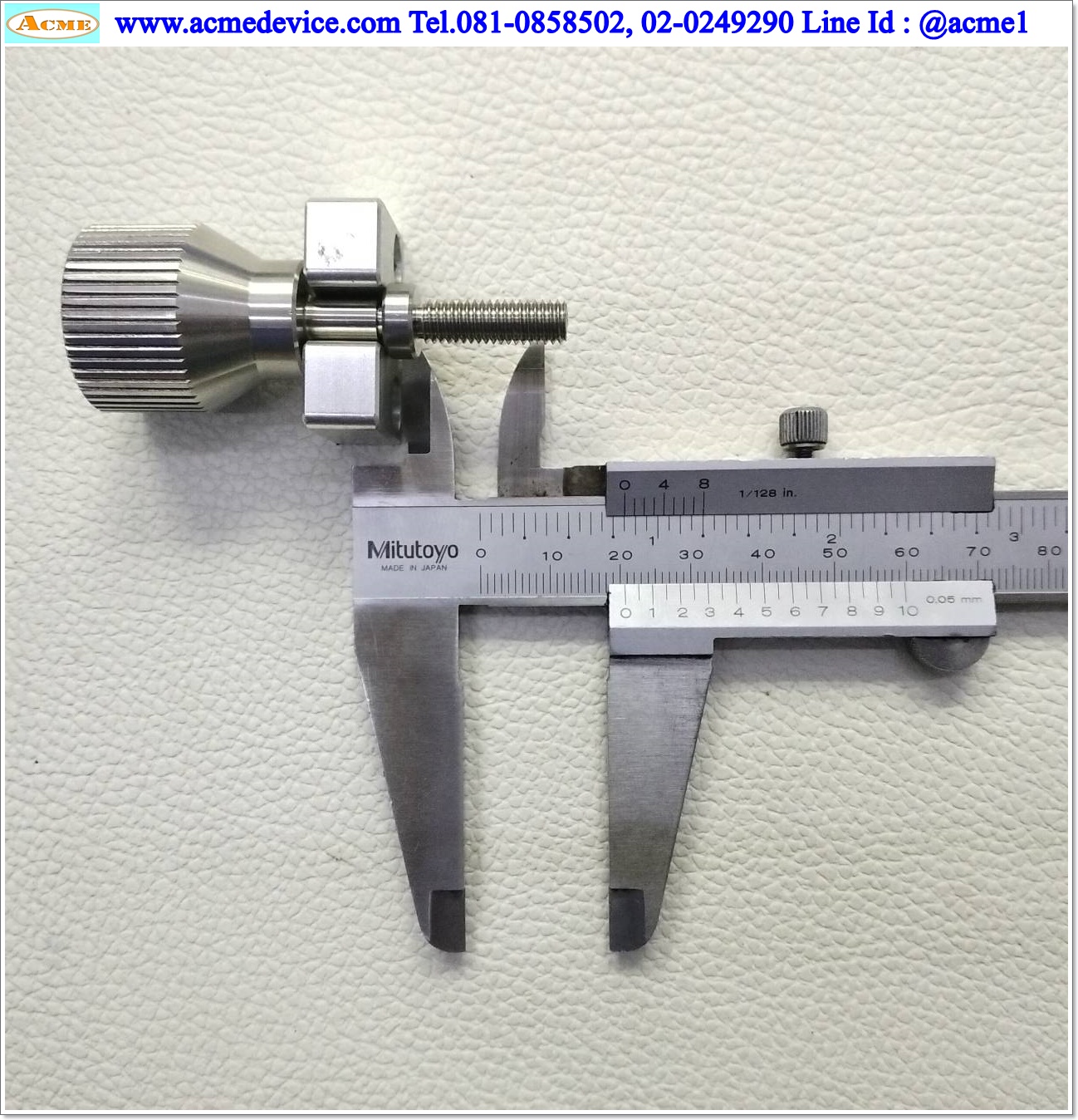 Adjusting Screws, สกรูปรับระยะ (D)