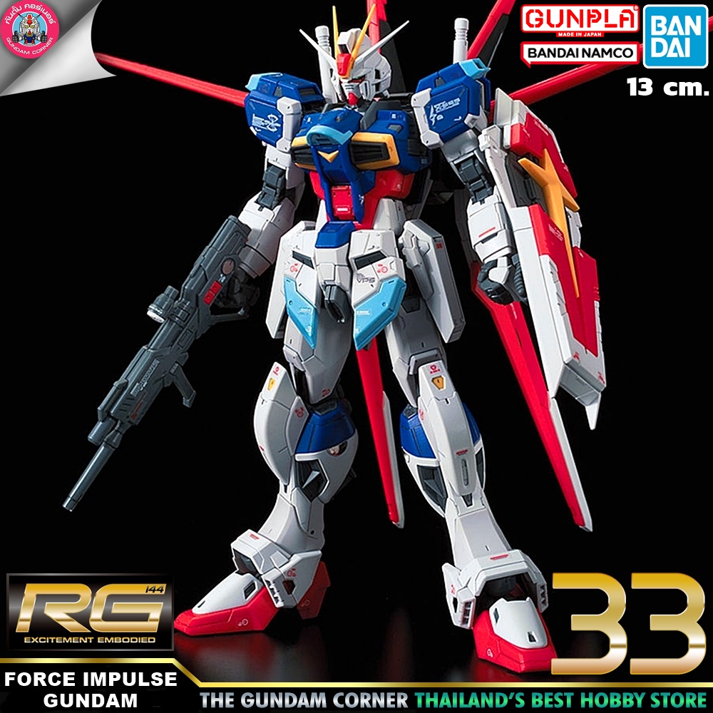 BANDAI RG FORCE IMPULSE GUNDAM โมเดล กันดั้ม กันพลา PS TOYLAND