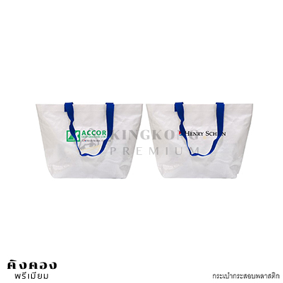 กระเป๋ากระสอบพลาสติก size M เปลี่ยสีสายสะพาย