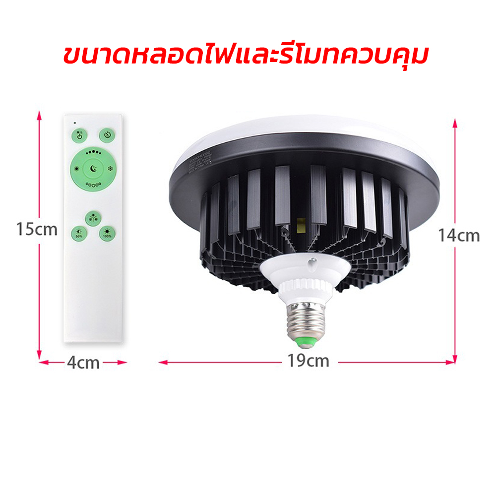 หลอดไฟถ่ายภาพ LED ความสว่างสูง 150W ปรับแสงได้ 3200K-5500K มาพร้อมรีโมทควบคุม