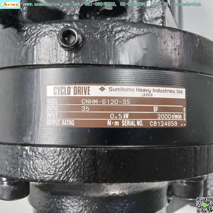Servo Motor Mitsubishi รุ่น HF-SP52BG1H & Gear CNHM-6120-35, Ratio 35:1, 500W
