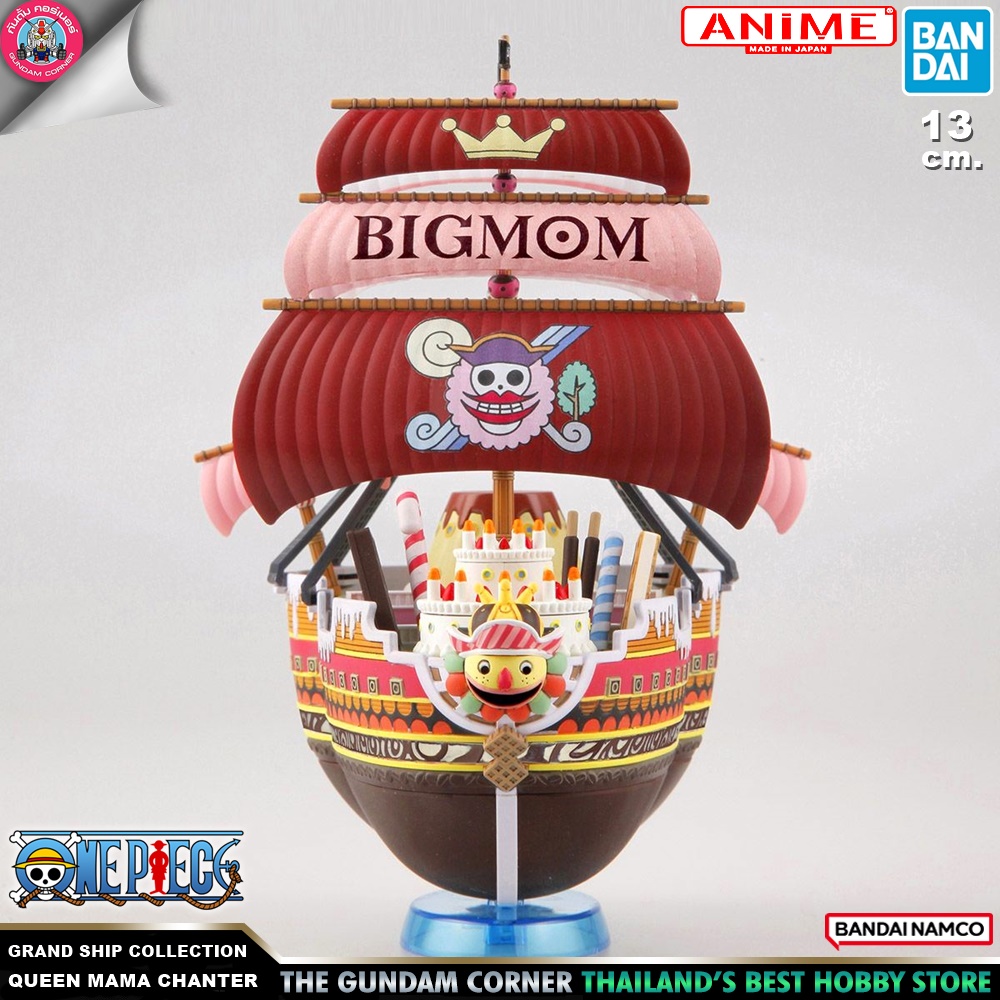 BANDAI NAMCO ONE PIECE GRAND SHIP COLLECTION QUEEN MAMA CHANTER GUNDAM CORNER THAILAND