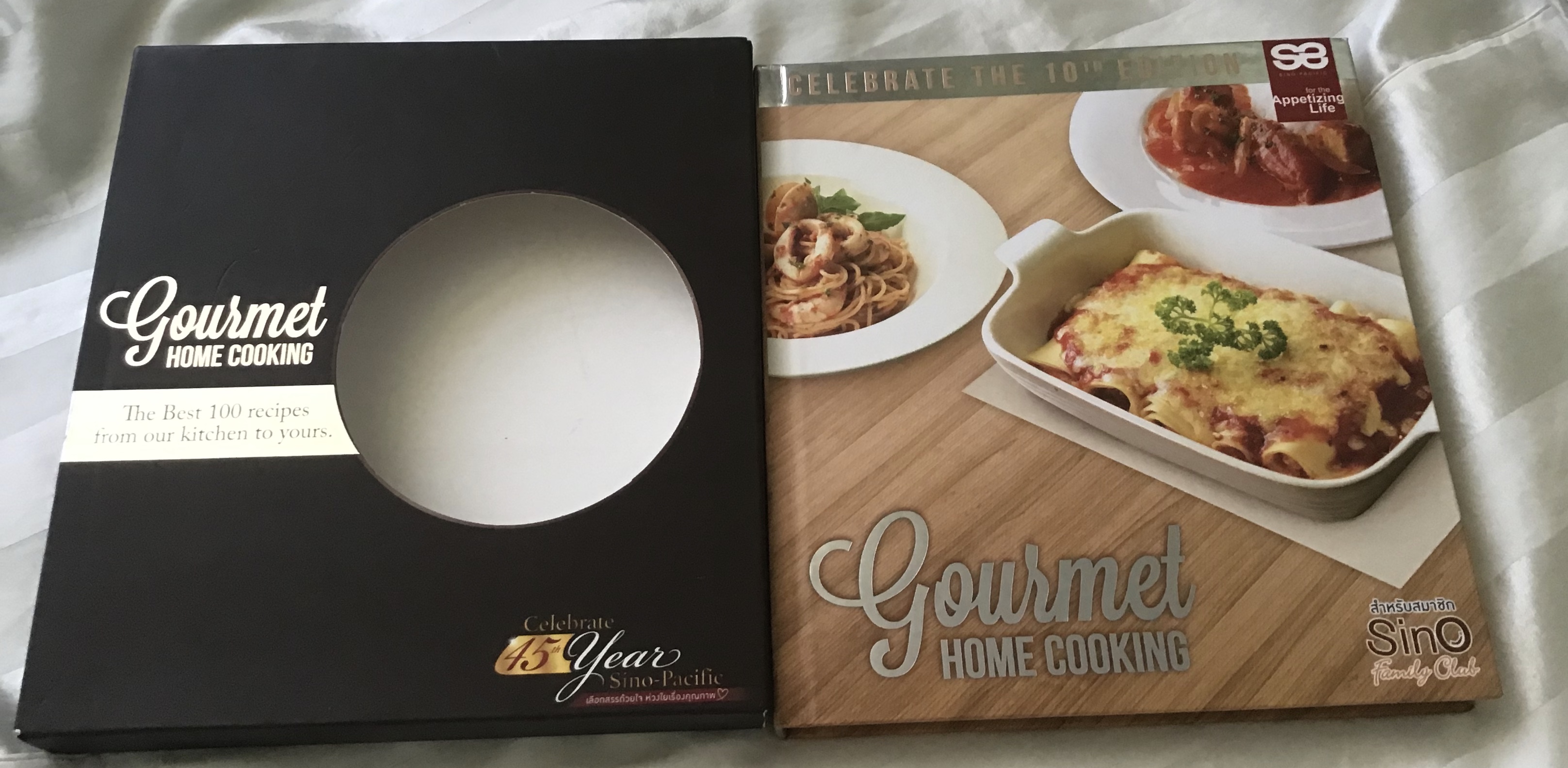 Gourmet home cooking no.10 ราคา 350