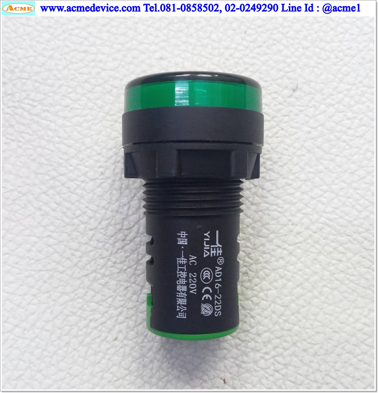 Pilot Lamp Yijia รุ่น AD16-22DS, 220V